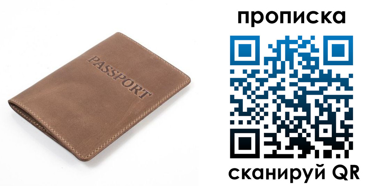 временная регистрация в квартире в Кизилюрте