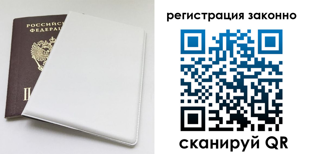 миграционный учет в Кизилюрте