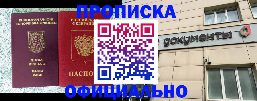 миграционный учет в Кизилюрте